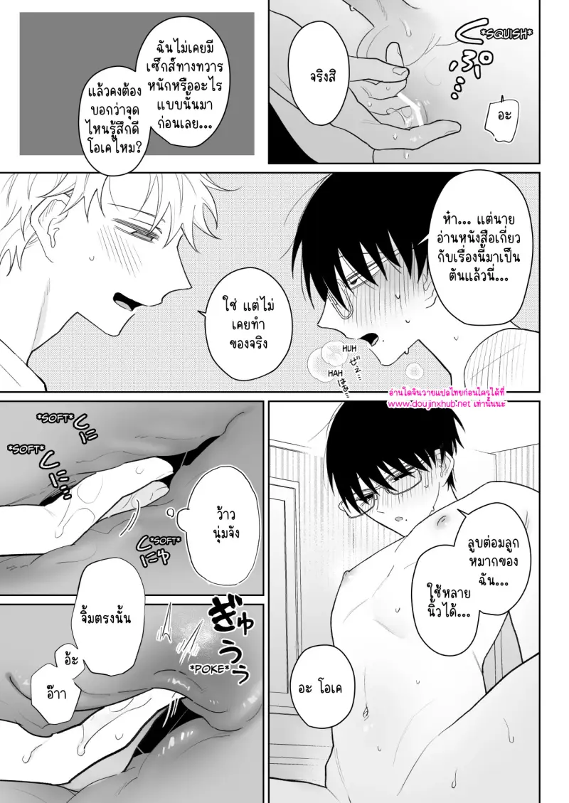 ไม่มีชื่อ 18632.jpg