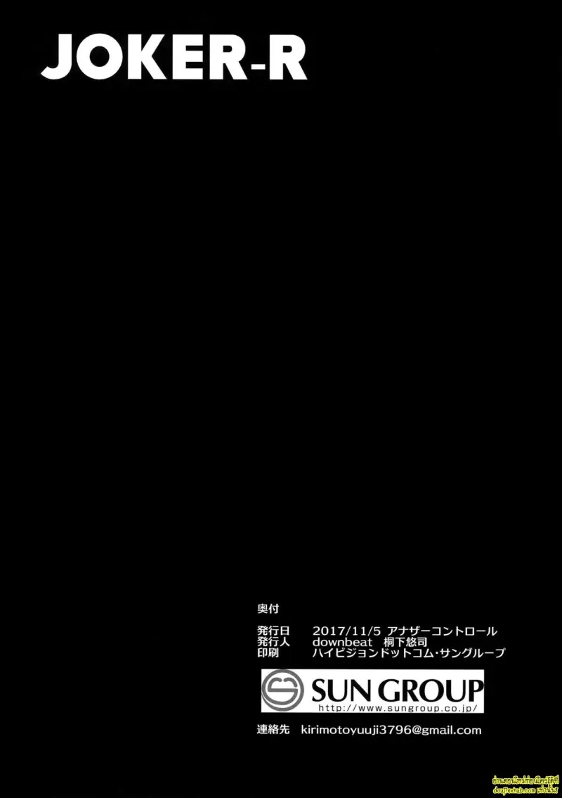 JOKER-R 027.jpg