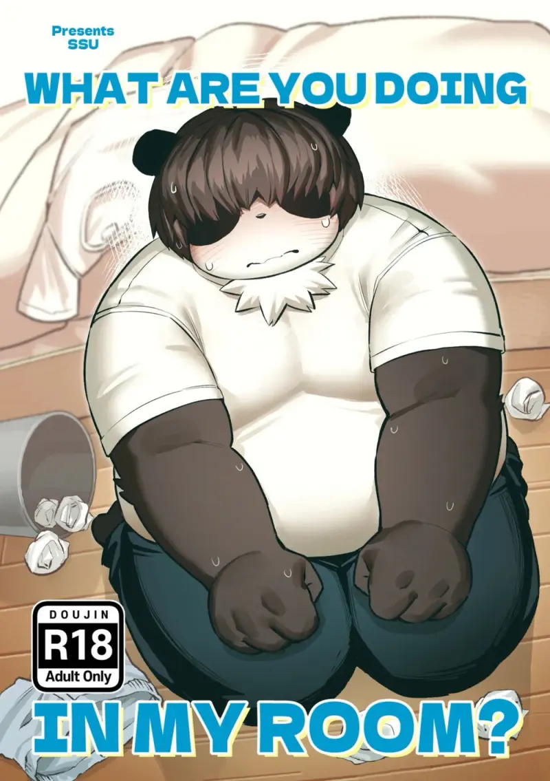 ทำอะไรในห้องฉันน่ะ - 1