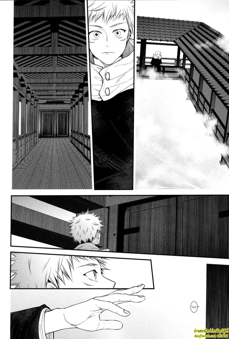 [Todome Syake] Kyoushiki no ryouri ni te – Jujutsu Kaisen dj 030.jpg