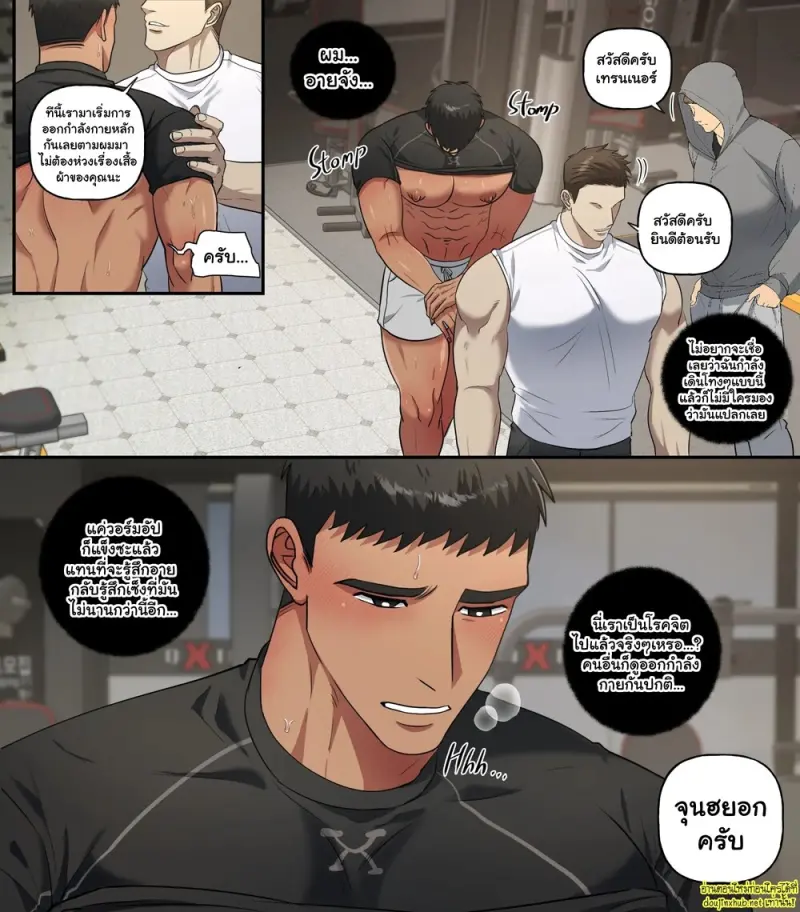 จุนฮยอกตัวตึงฟิตเนส 01 - 10