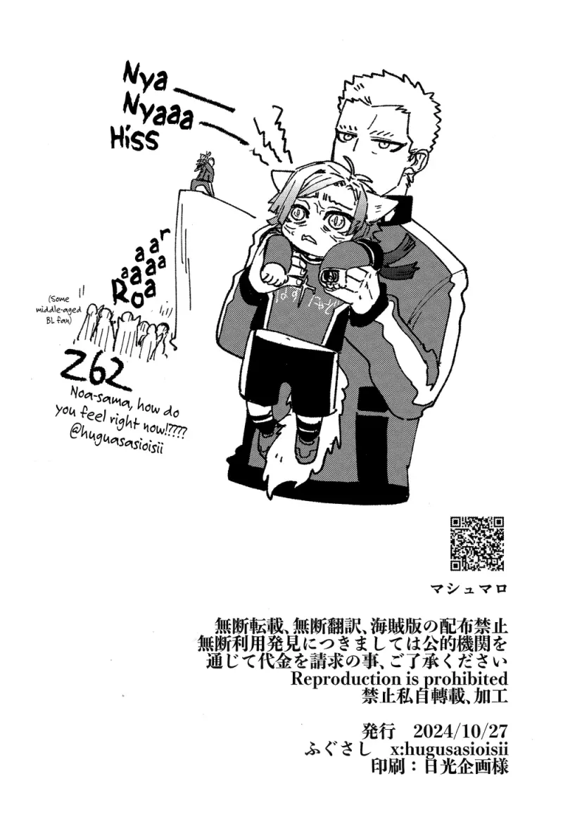 ฮีทแรก - 3