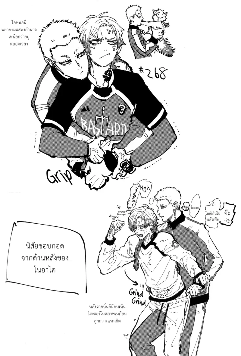 ฮีทแรก - 17