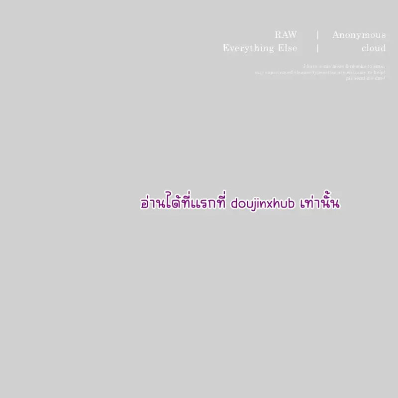 ทดลองปิดตา - 2