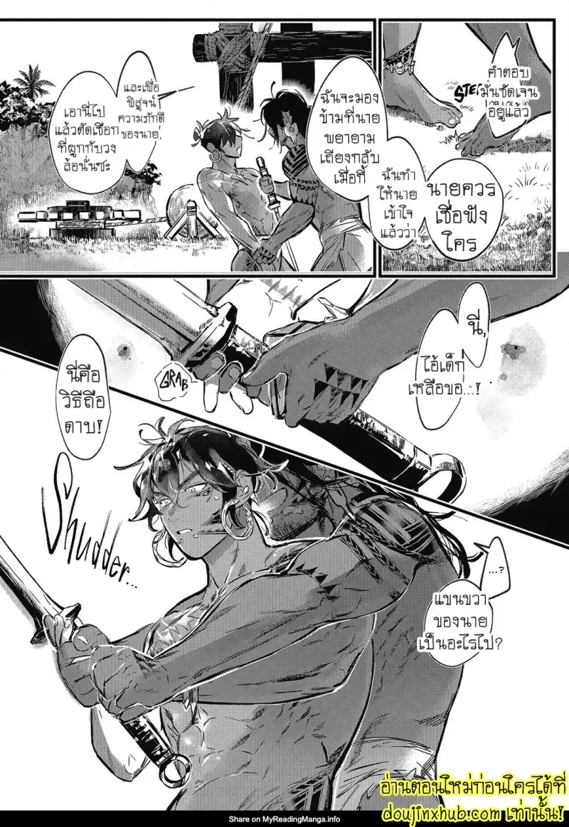 [jnnkleeche] Umi no Soko [Eng] — Gay Manga_141.jpg
