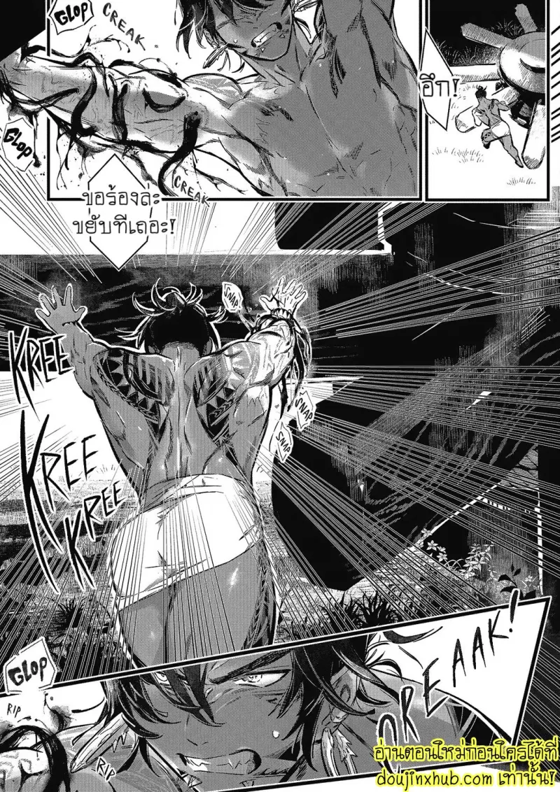 [jnnkleeche] Umi no Soko [Eng] — Gay Manga_145.jpg