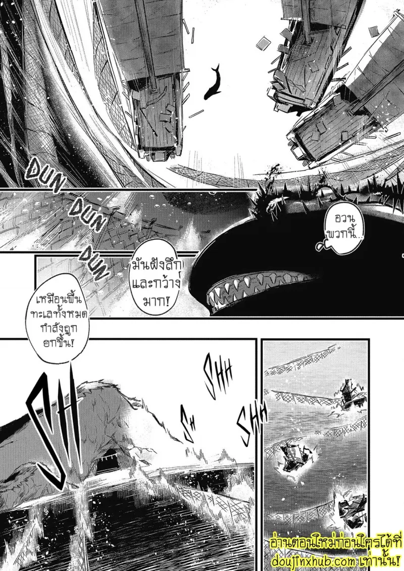 [jnnkleeche] Umi no Soko [Eng] — Gay Manga_147.jpg