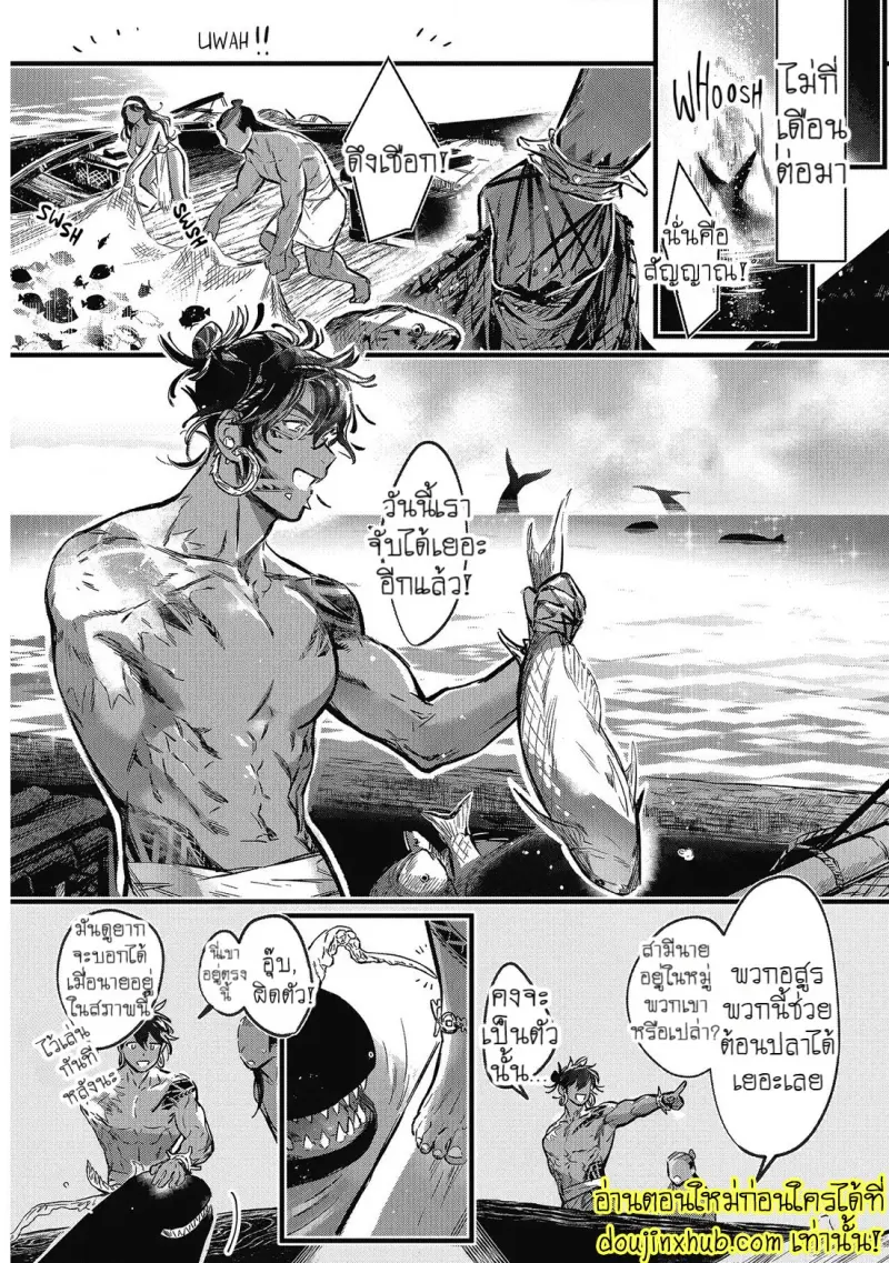 [jnnkleeche] Umi no Soko [Eng] — Gay Manga_153.jpg