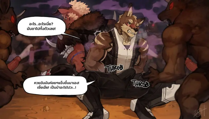 ติดกับฝูงโคโบลต์ - 5