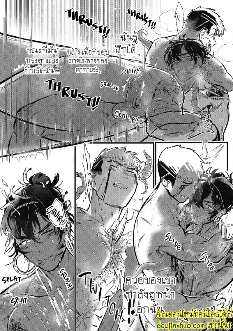 [jnnkleeche] Umi no Soko [Eng] — Gay Manga_163.jpg