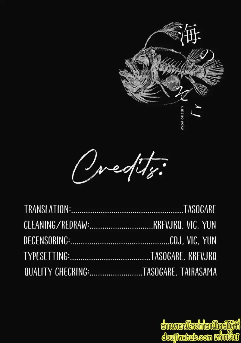 [jnnkleeche] Umi no Soko [Eng] — Gay Manga_171.jpg