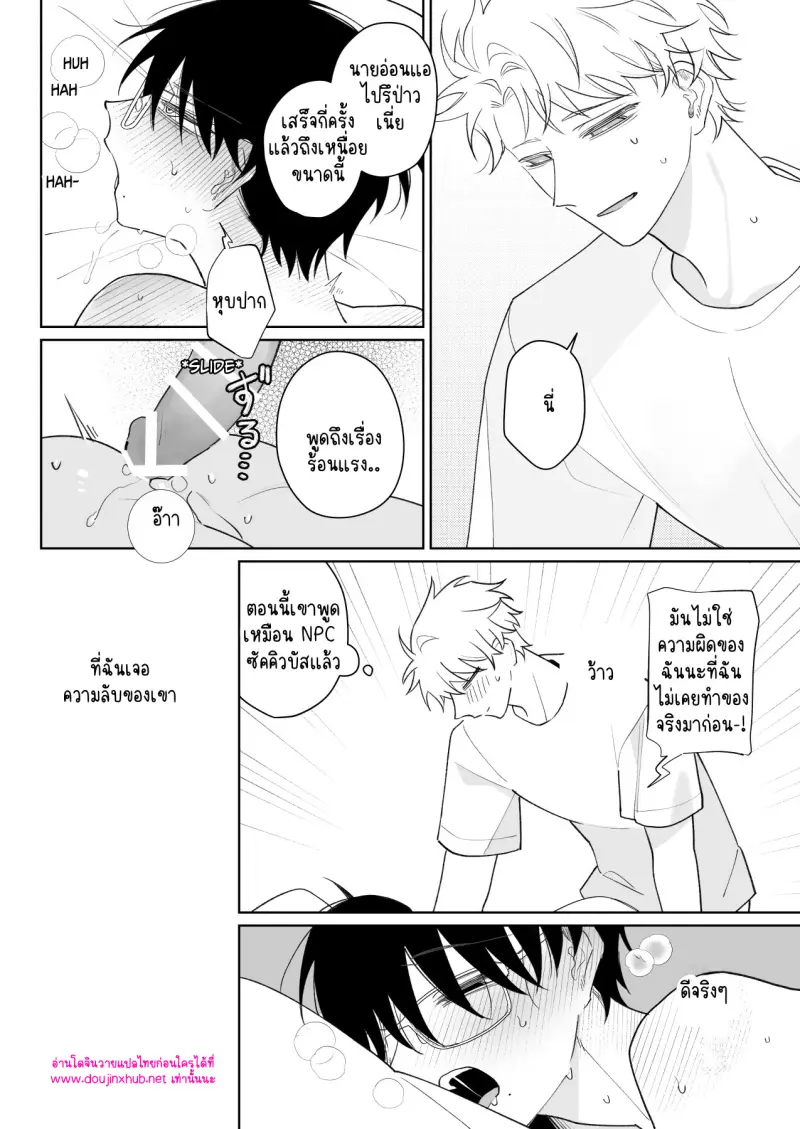 ไม่มีชื่อ 18639.jpg