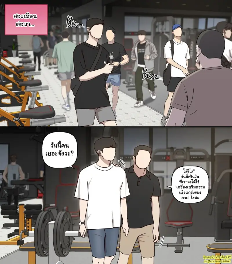 จุนฮยอกตัวตึงฟิตเนส 02 - 19