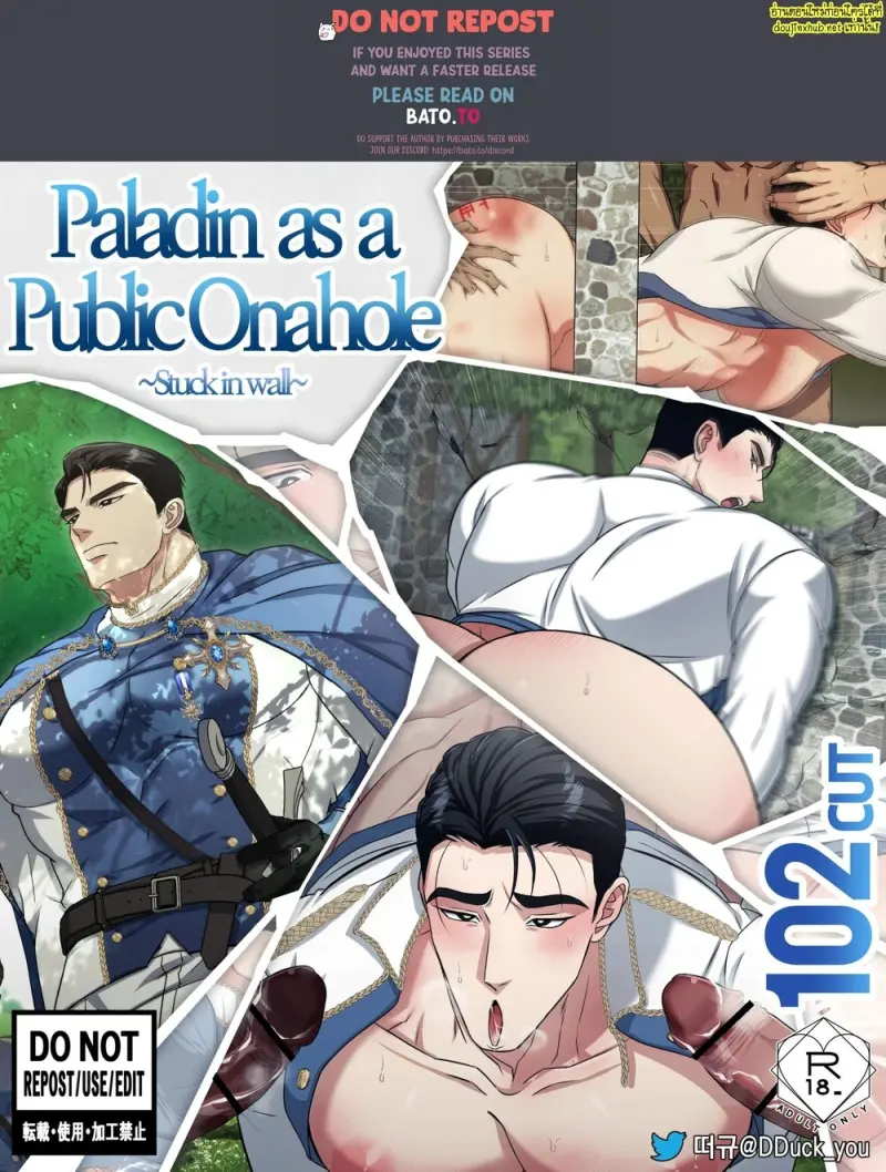 คําพยากรณ์ของพาลาดิน 02 - 1