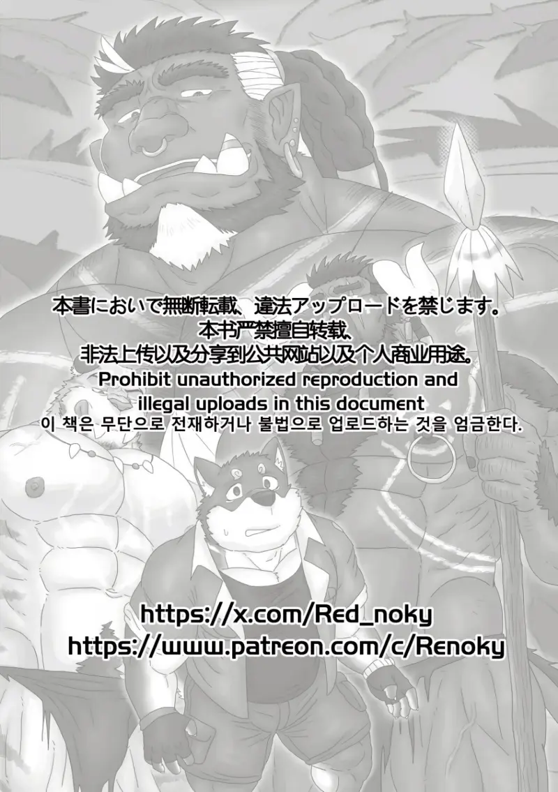 ตามหาสมุนไพร 02-1.jpg