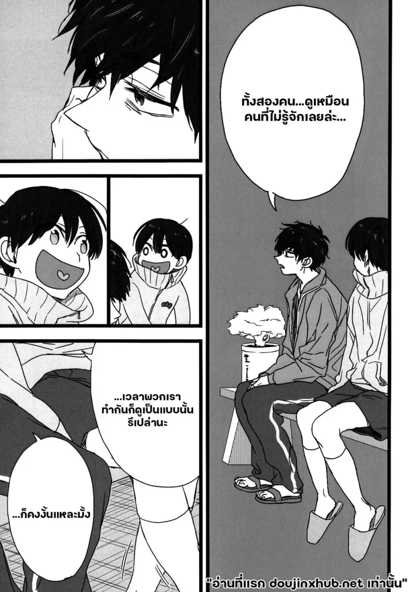 ความลับหลังบานประตู - 28