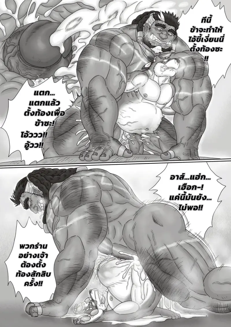 ตามหาสมุนไพร 02-33.jpg