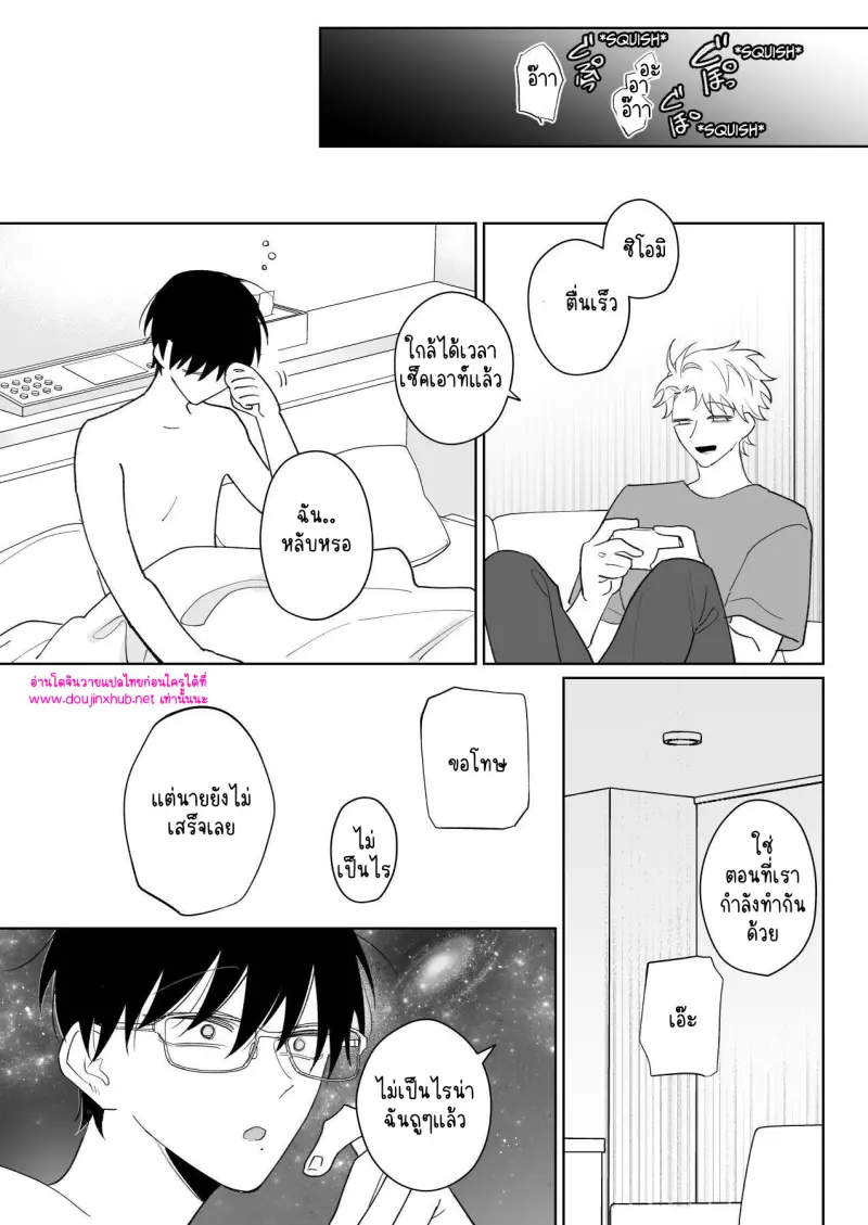 ไม่มีชื่อ 18646.jpg