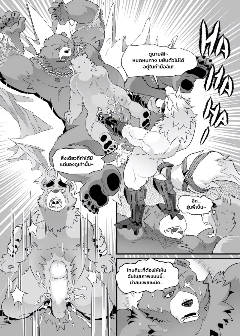 เริ่มงานใหม่ 03 - 6