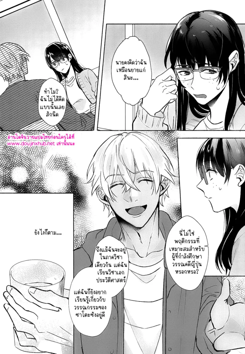 ยอดนักสืบคูณสาม 01 - 19