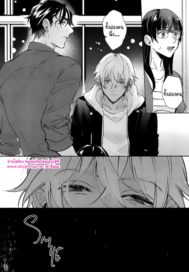 ยอดนักสืบคูณสาม 01 - 35