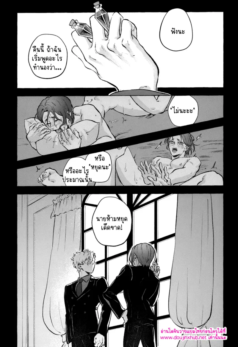 อบเชย โกโก้ กานพลู น้ำผึ้ง และอื่นๆ - 3