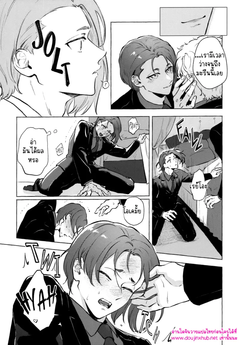 อบเชย โกโก้ กานพลู น้ำผึ้ง และอื่นๆ - 7