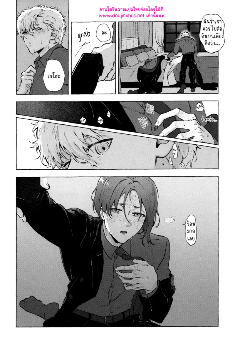 อบเชย โกโก้ กานพลู น้ำผึ้ง และอื่นๆ - 10
