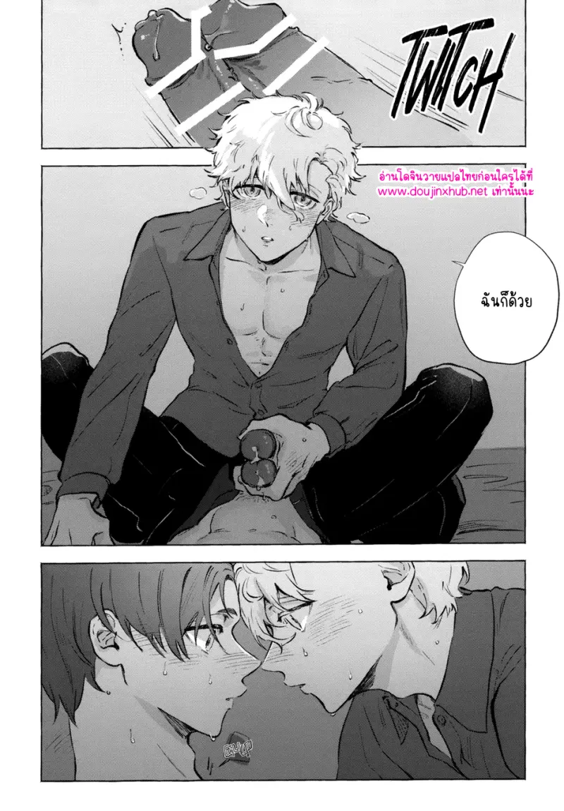 อบเชย โกโก้ กานพลู น้ำผึ้ง และอื่นๆ - 12
