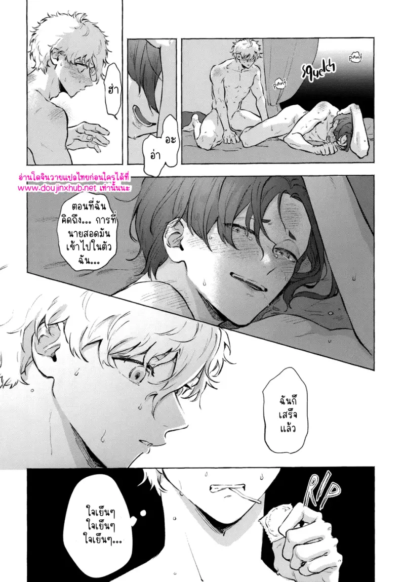 อบเชย โกโก้ กานพลู น้ำผึ้ง และอื่นๆ - 17
