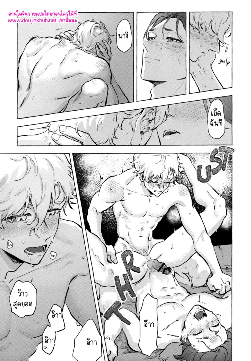 อบเชย โกโก้ กานพลู น้ำผึ้ง และอื่นๆ - 19
