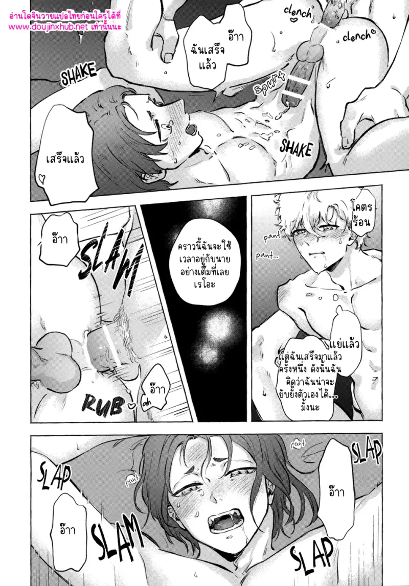 อบเชย โกโก้ กานพลู น้ำผึ้ง และอื่นๆ - 24