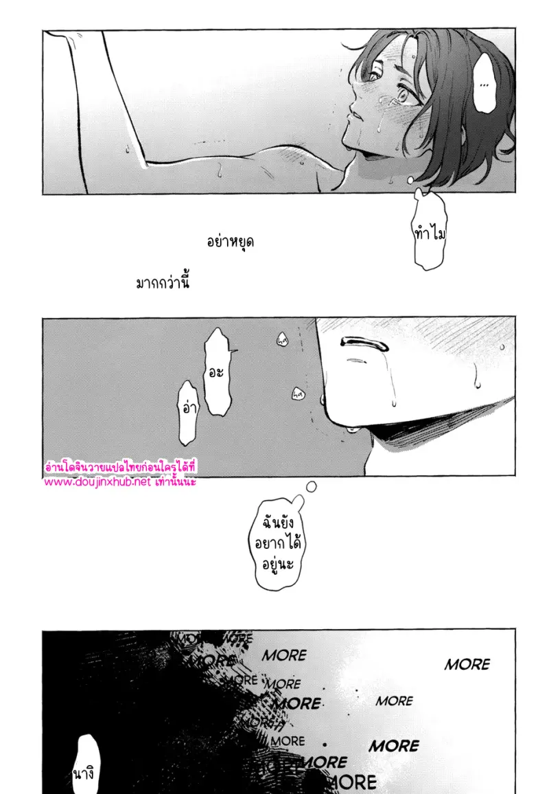อบเชย โกโก้ กานพลู น้ำผึ้ง และอื่นๆ - 34