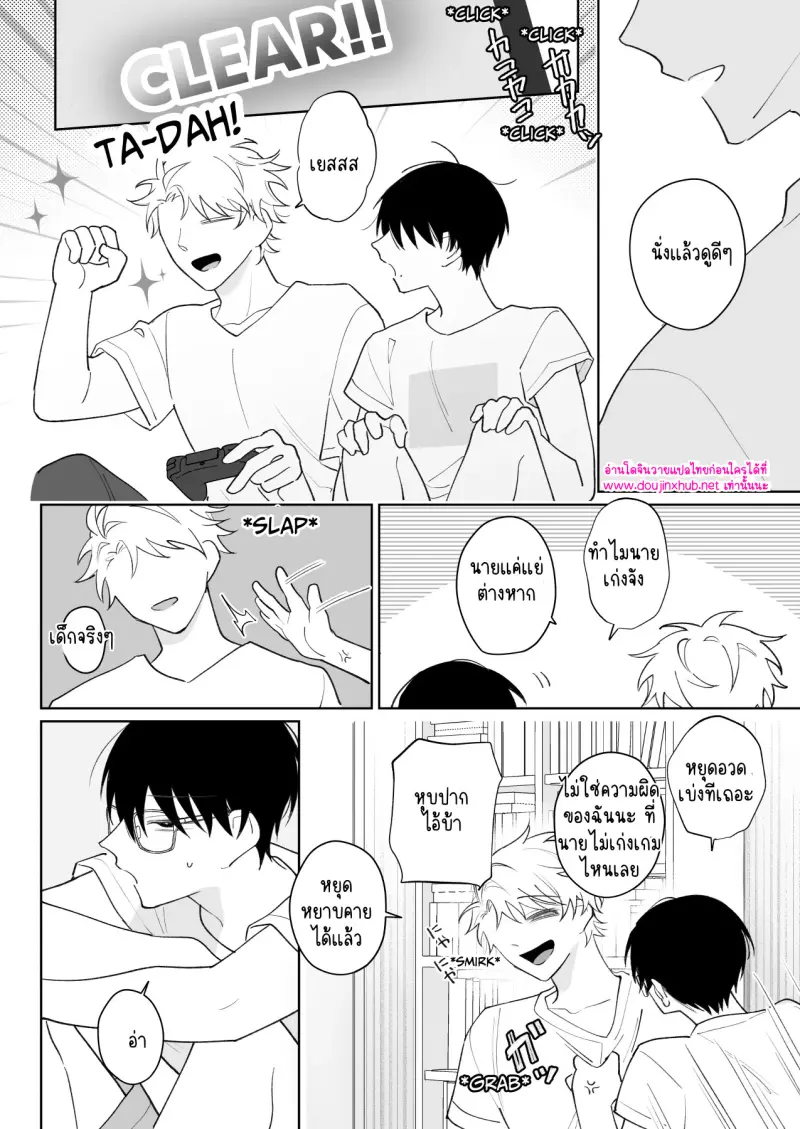 ไม่มีชื่อ 18649.jpg