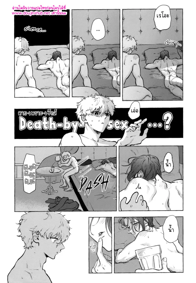 อบเชย โกโก้ กานพลู น้ำผึ้ง และอื่นๆ - 43