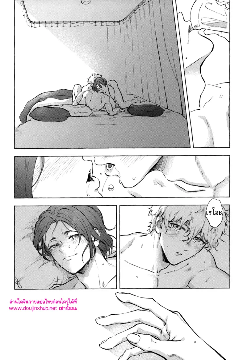 อบเชย โกโก้ กานพลู น้ำผึ้ง และอื่นๆ - 44