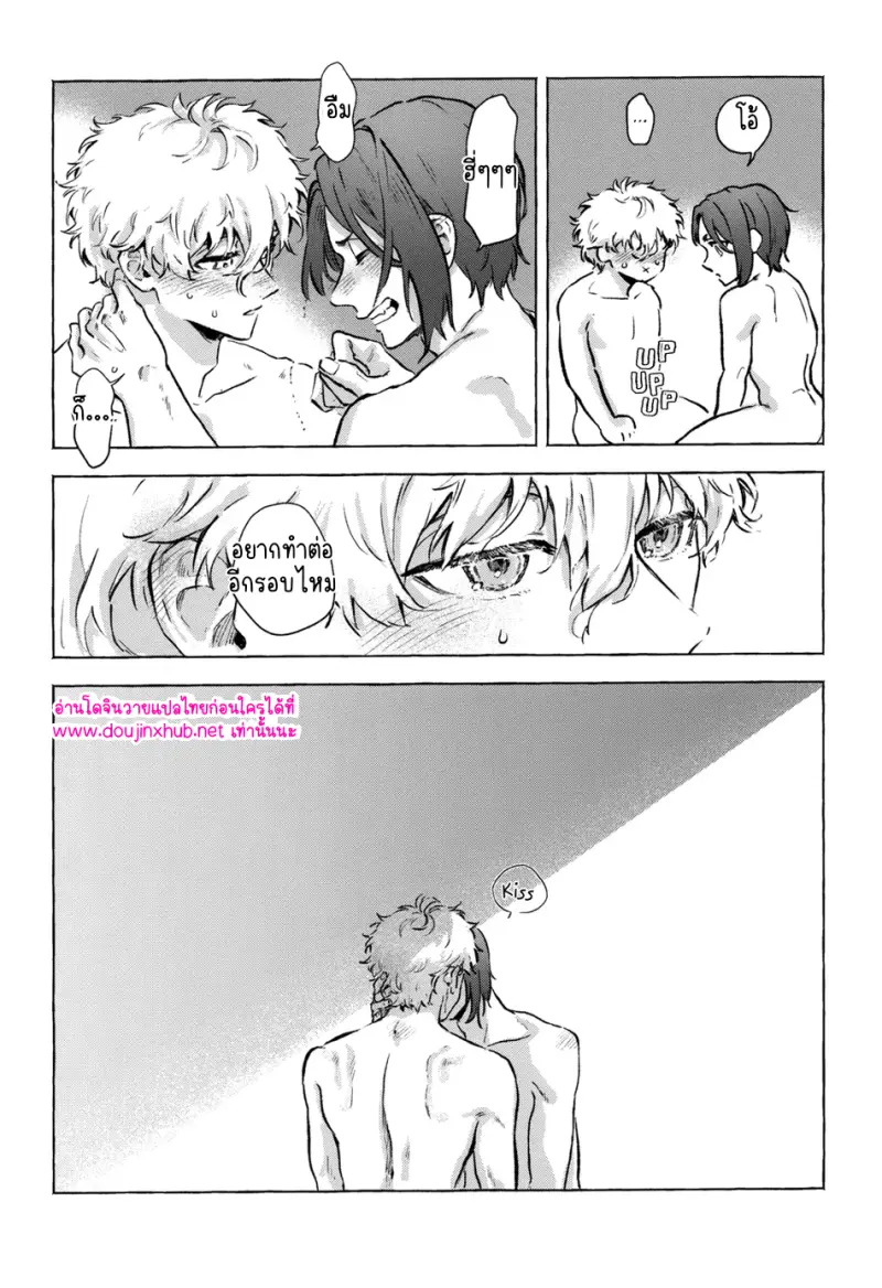 อบเชย โกโก้ กานพลู น้ำผึ้ง และอื่นๆ - 46