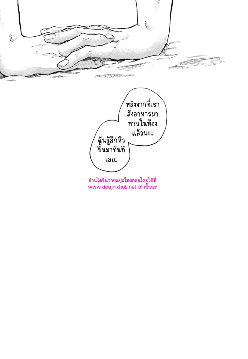อบเชย โกโก้ กานพลู น้ำผึ้ง และอื่นๆ - 47