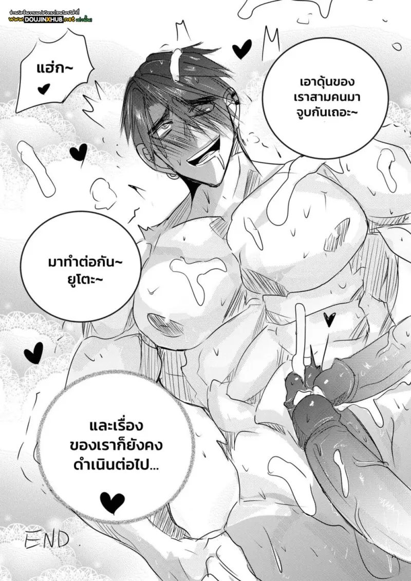 พรจากศาลเจ้า 02 - 33
