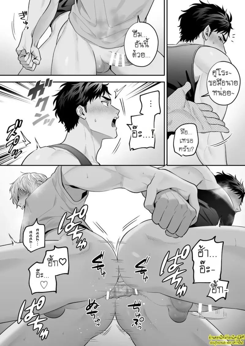 นมของคุโระกับรุ่นพี่ขี้แกล้ง 04 - 7