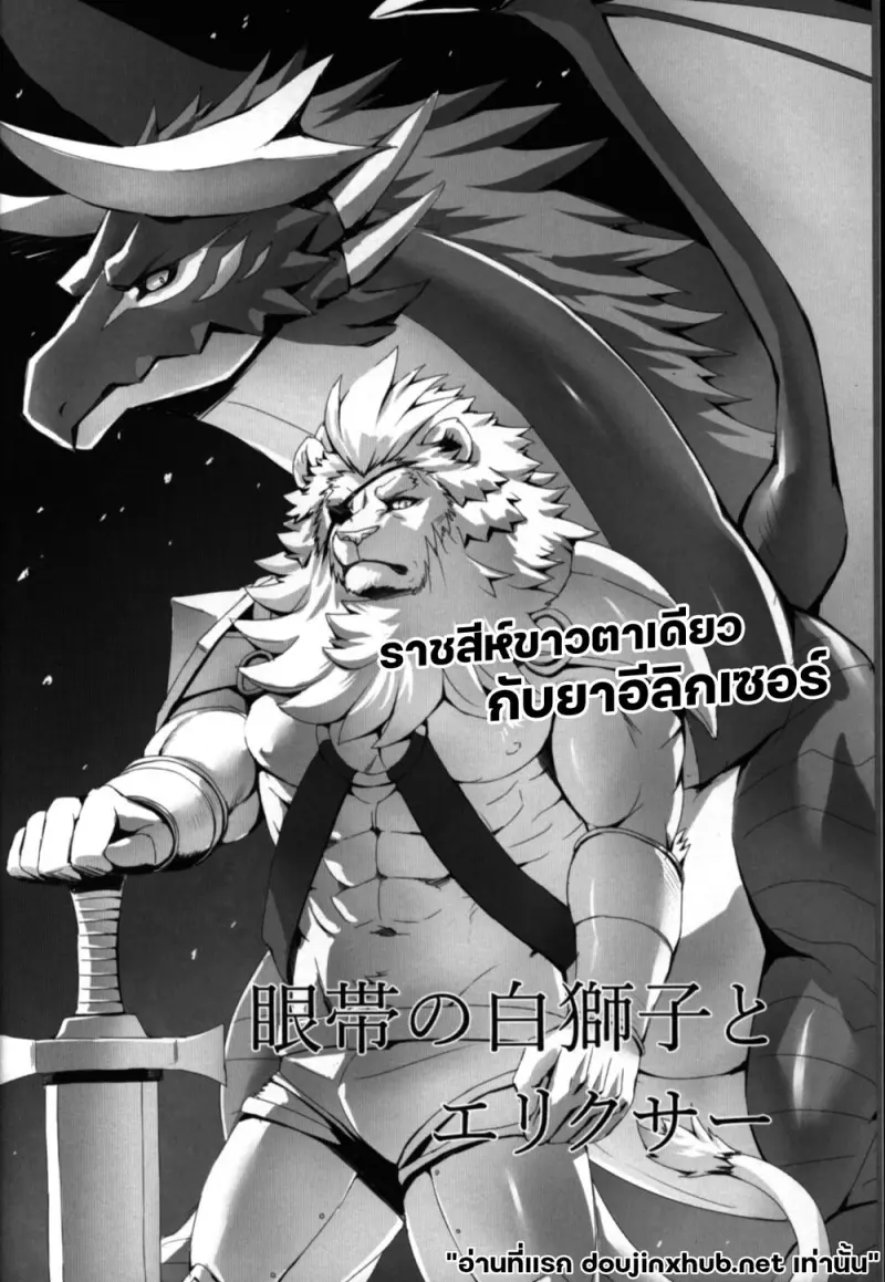 บทเรียนแห่งการผ่อนคลาย - 2
