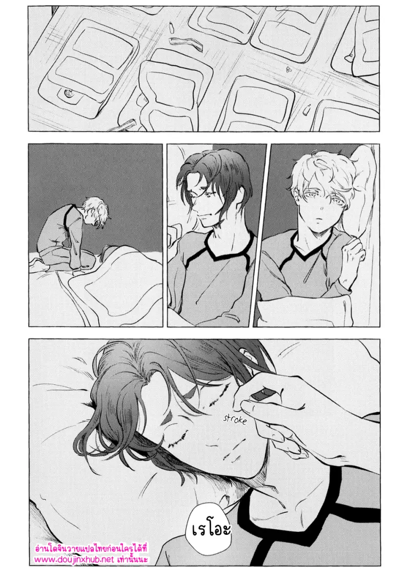 [Kotoba Tsuzuri (Sumisuke)] Alcatraz – Blue Lock - 2