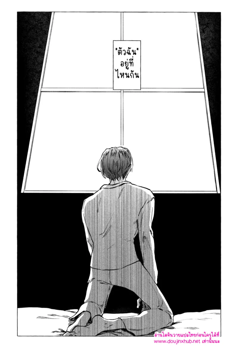 [Kotoba Tsuzuri (Sumisuke)] Alcatraz – Blue Lock - 6