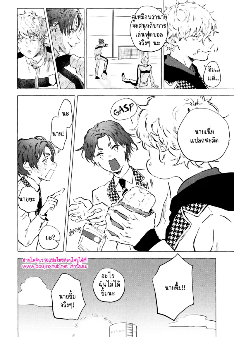 [Kotoba Tsuzuri (Sumisuke)] Alcatraz – Blue Lock - 24
