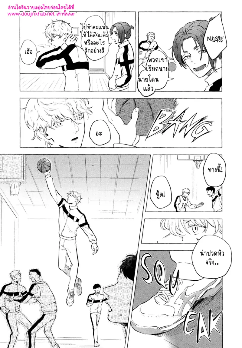 [Kotoba Tsuzuri (Sumisuke)] Alcatraz – Blue Lock - 29