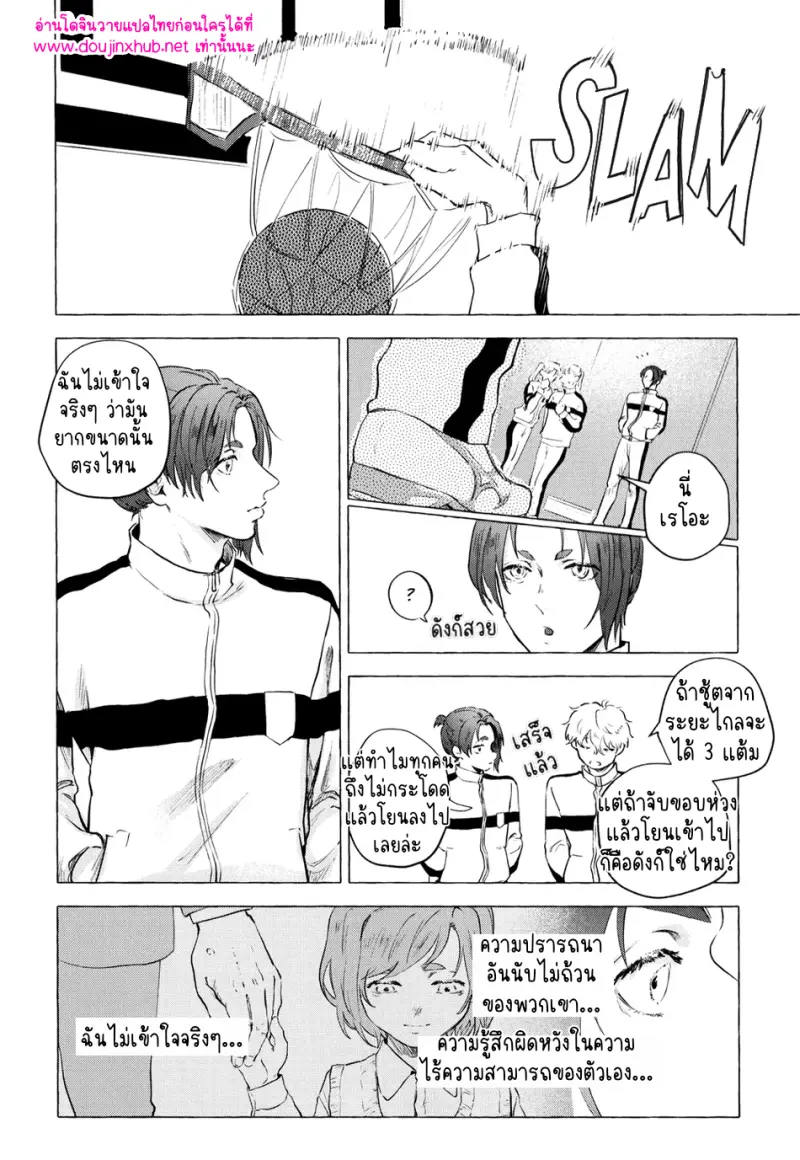[Kotoba Tsuzuri (Sumisuke)] Alcatraz – Blue Lock - 30