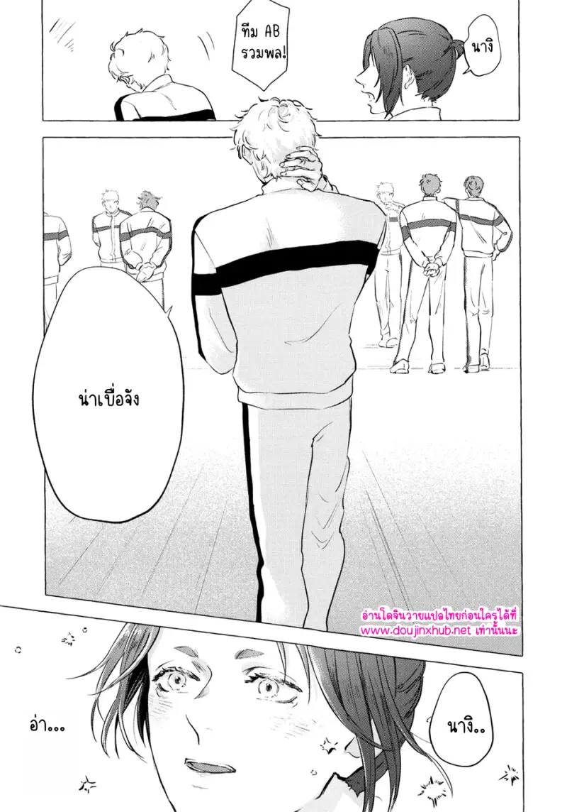 [Kotoba Tsuzuri (Sumisuke)] Alcatraz – Blue Lock - 31