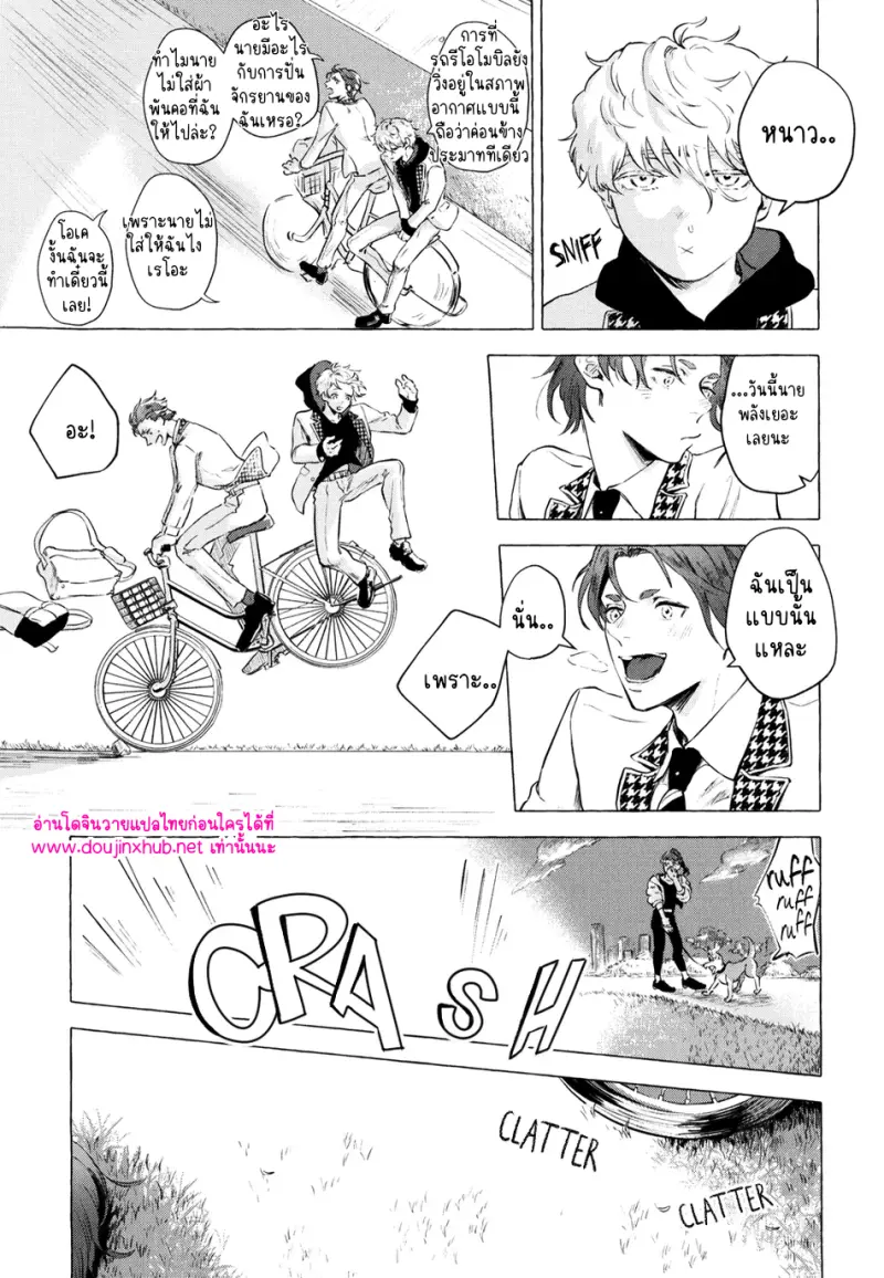 [Kotoba Tsuzuri (Sumisuke)] Alcatraz – Blue Lock - 33