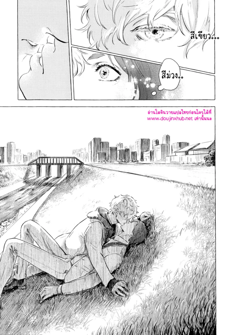 [Kotoba Tsuzuri (Sumisuke)] Alcatraz – Blue Lock - 35