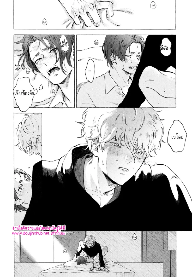 [Kotoba Tsuzuri (Sumisuke)] Alcatraz – Blue Lock - 40